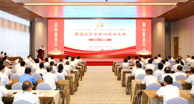 球友会qy(中国)科技党委召开《中国共产党纪律处分条例》专题党课教育活动