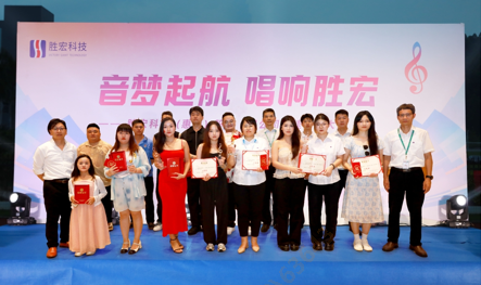 “音梦启航 唱响球友会qy(中国)”2024十佳歌手决赛圆满举行